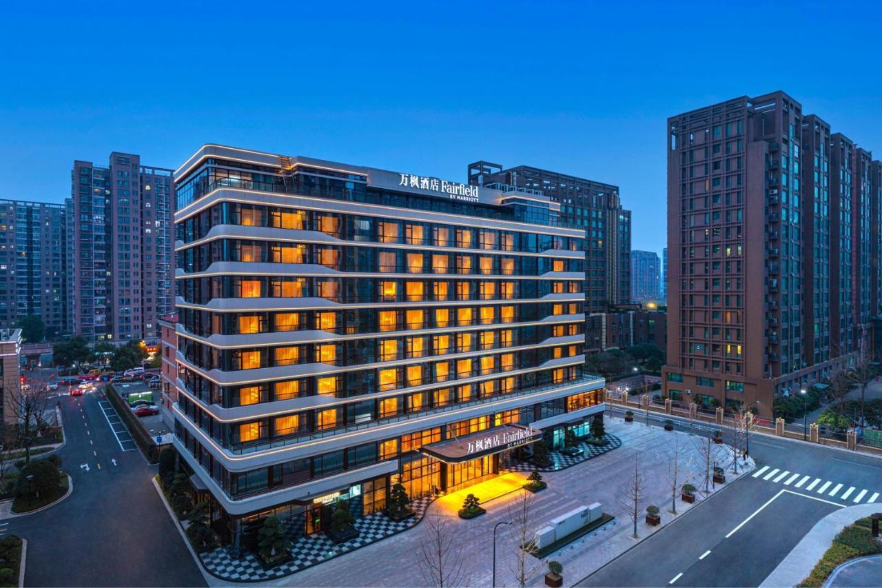 Fairfield By Marriott Hangzhou Xiaoshan Eksteriør bilde